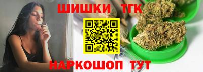 сатива Балашиха