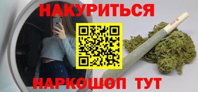 MESCALINE Кингисепп