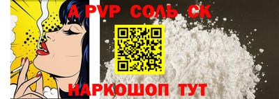 кокаин премиум Кинель