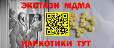 MESCALINE Кингисепп