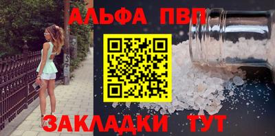 кристаллы Кимры