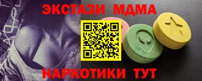 кристаллы Кимры