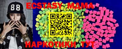 кристаллы Кимры