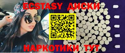 сатива Балашиха