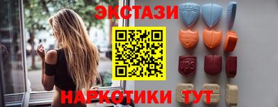 кристаллы Кимры