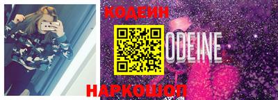 кокаин премиум Кинель