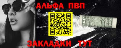MESCALINE Кингисепп