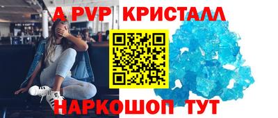 индика Балахна