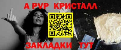 MESCALINE Кингисепп