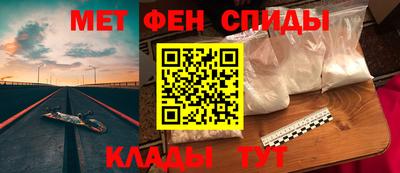 MESCALINE Кингисепп