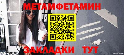 сатива Балашиха