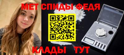 mdma Балаково