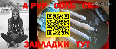 кокаин премиум Кинель