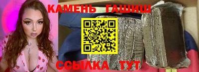 сатива Балашиха