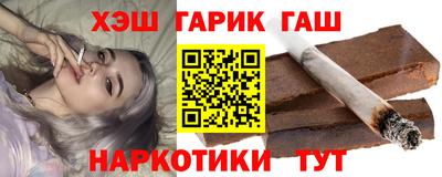 сатива Балашиха