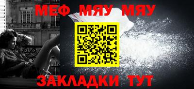 кокаин премиум Кинель