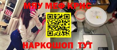 кокаин премиум Кинель