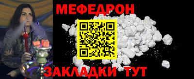 сатива Балашиха