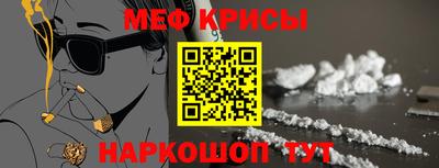 кокаин премиум Кинель