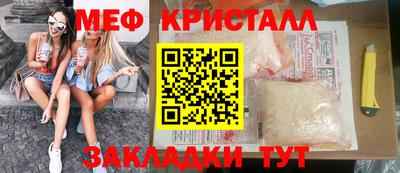 кристаллы Кимры