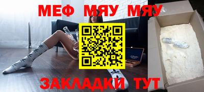 сатива Балашиха