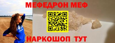 кокаин премиум Кинель