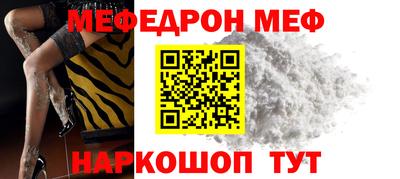 кокаин премиум Кинель