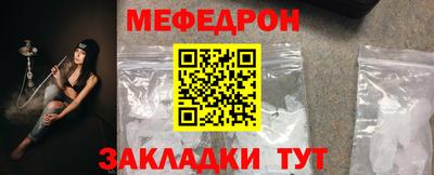 mdma Балаково