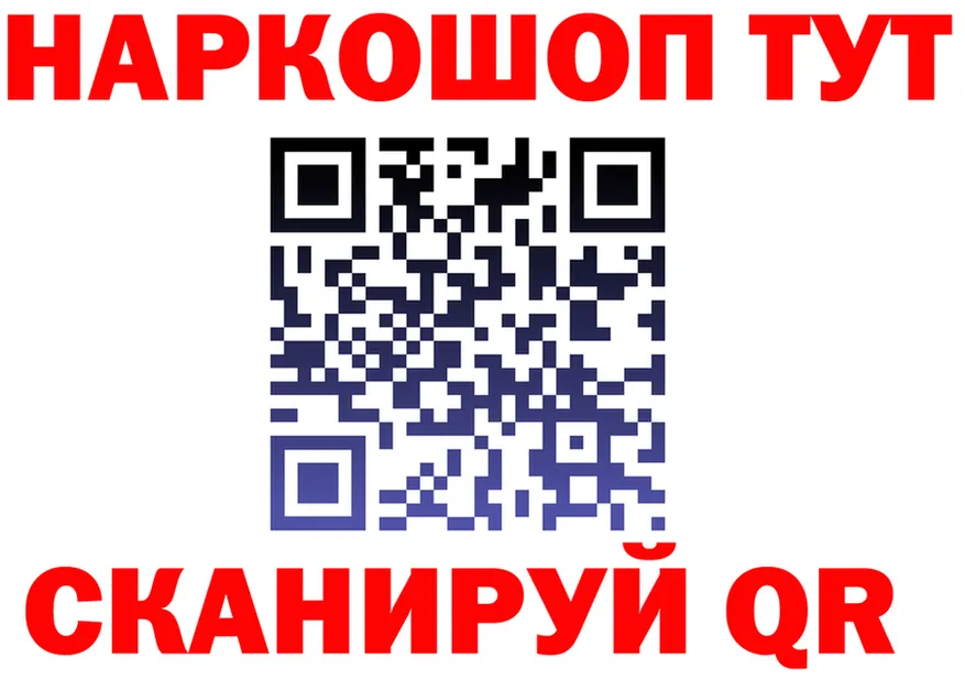 МЕФ мука ONION shop MEGA Саки