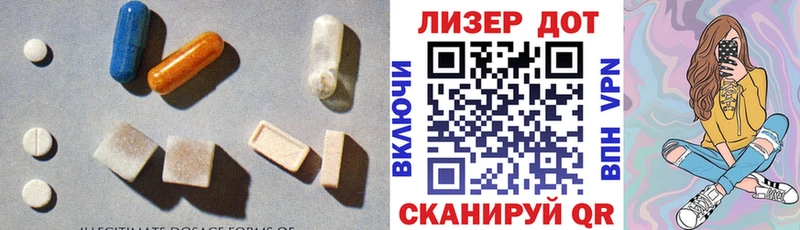LSD-25 экстази кислота Саки