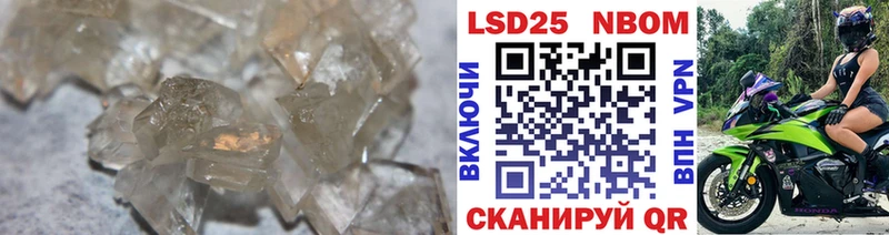 LSD-25 экстази ecstasy купить наркоту Саки