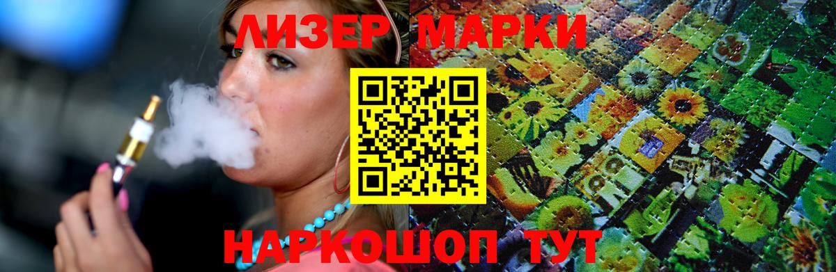 Лсд 25 экстази ecstasy  ЛСД экстази ecstasy  OMG   Саки 