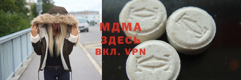 MDMA молли  Саки 