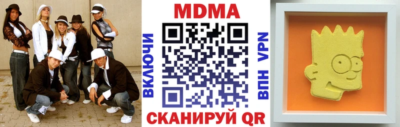 МДМА Molly  купить   Саки 