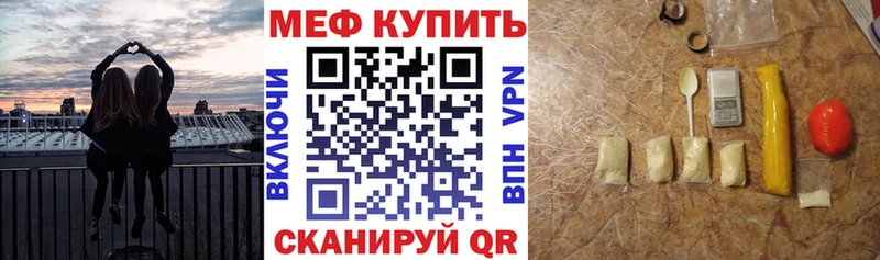 Мефедрон 4 MMC Саки