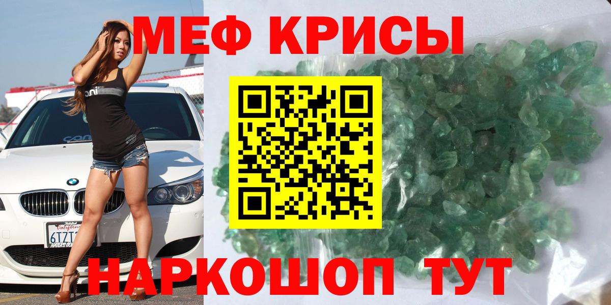 хочу наркоту  Вход с VPN  МЕФ VHQ  Саки  Мефедрон мука 