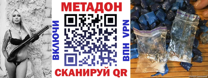OMG ТОР  Саки  МЕТАДОН мёд 