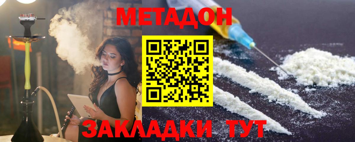 Лсд 25  ГАШ  Кокаин  Саки  Канабис  Мефедрон кристаллы  Вход с VPN 