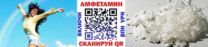 нарко площадка формула  Саки  Метамфетамин Methamphetamine 