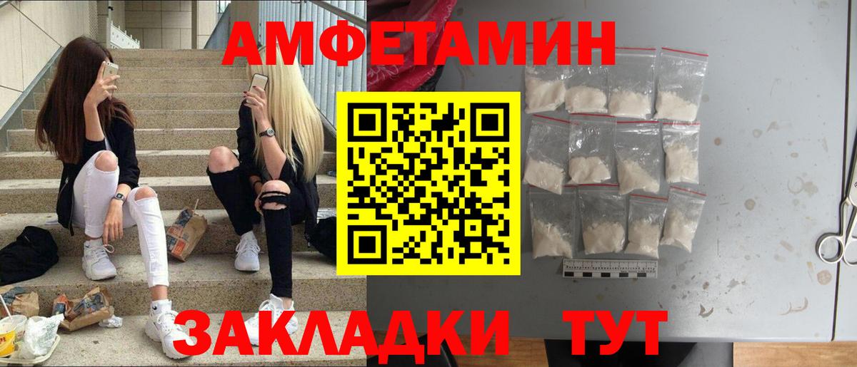 МЕТАМФЕТАМИН витя  Саки  МЕТАМФЕТАМИН витя 