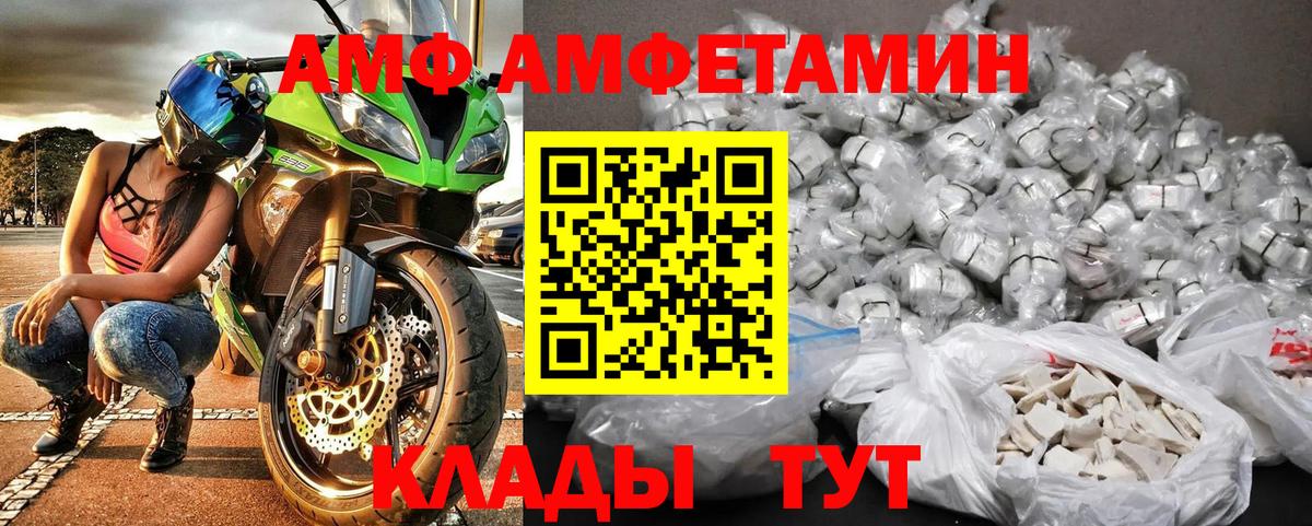 Первитин мет Саки