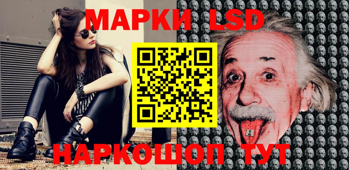 Марки NBOMe 1500мкг  Марки 25I-NBOMe  Саки  Вход с VPN 