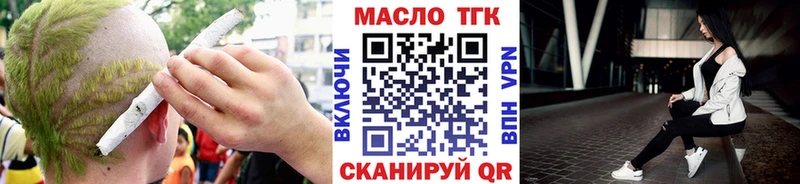 магазин продажи наркотиков  KRAKEN ССЫЛКА  Дистиллят ТГК Wax  площадка Telegram  Саки 