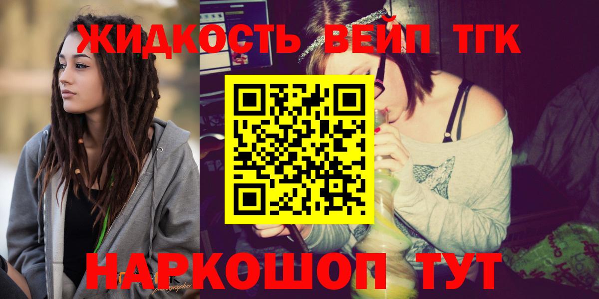 Дистиллят ТГК Wax Саки