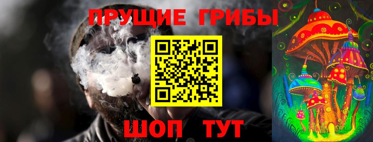 Галлюциногенные грибы ЛСД Саки