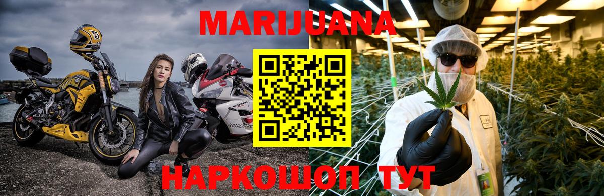 Саки  Бошки марихуана семена  Канабис AK-47  Вход с VPN  Бошки Шишки марихуана 