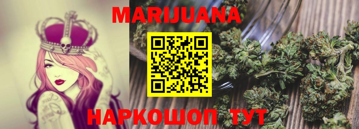 Канабис THC 21% Саки