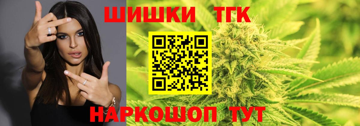 Марихуана White Widow Саки